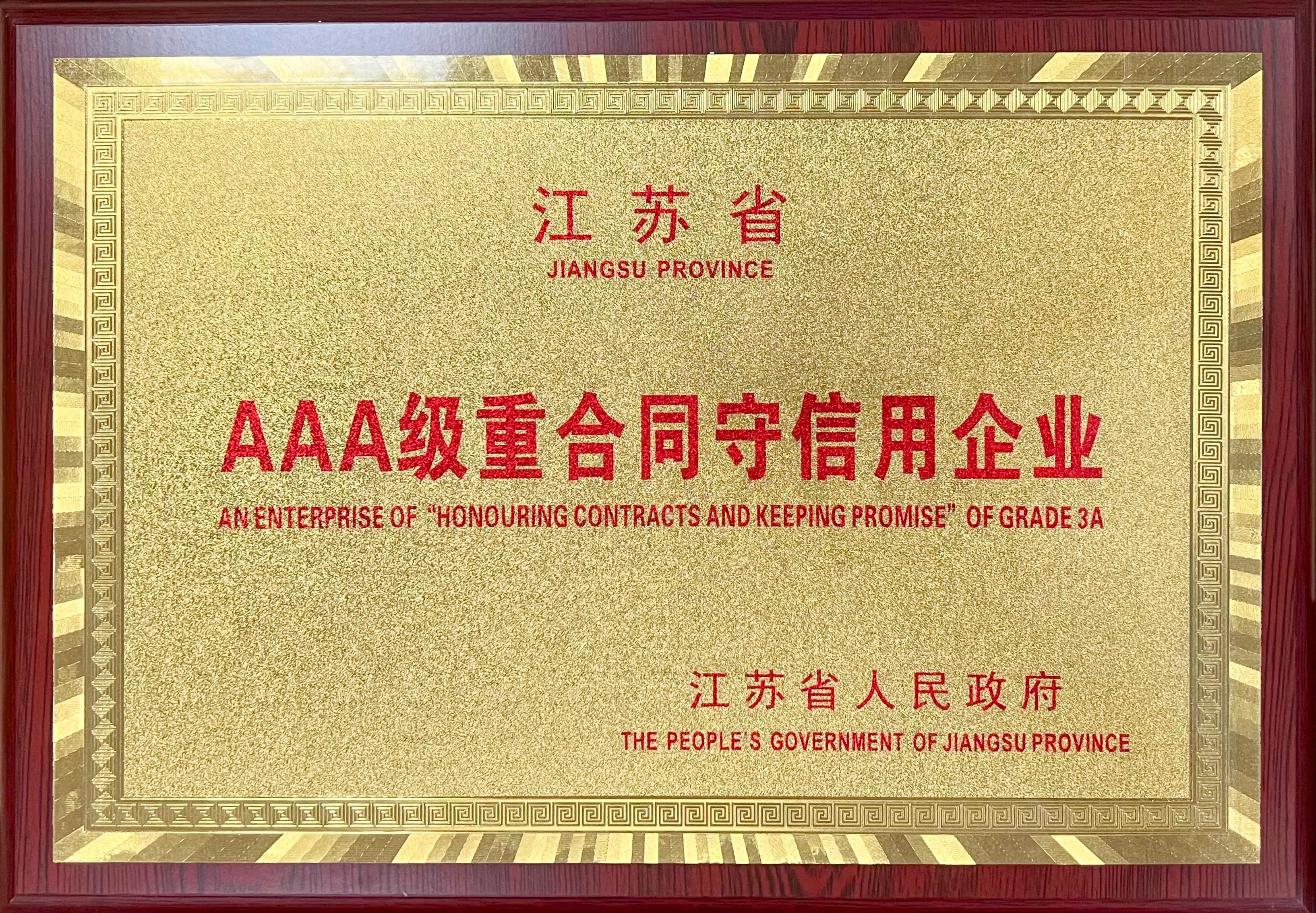 Jinsixi wis dikenali minangka 